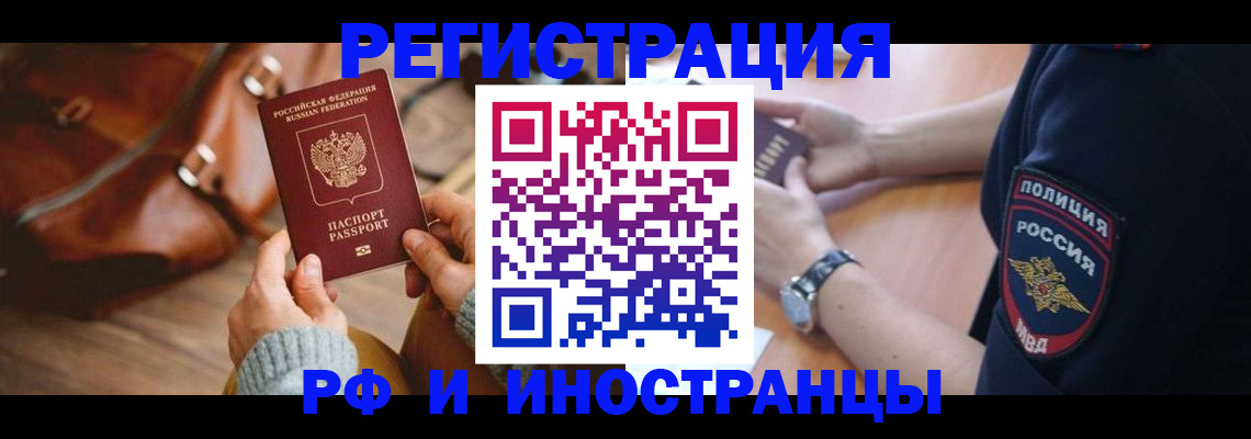 регистрация для дет. сада в Кремёнках